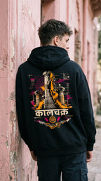 Unisex Oversized Hoodie- Kaalchakra