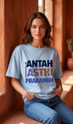 Unisex Terry Oversized Tee- Antah Asthi Prarambh