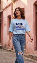 Unisex Terry Oversized Tee- Antah Asthi Prarambh