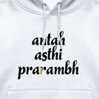 Unisex Oversized Hoodie- Antah Asthi Prarambh